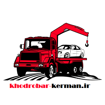 هزینه حمل اتومبیل